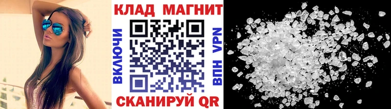 Наркошоп купить Конопля  Кетамин  ГАШ  Меф  Вологда