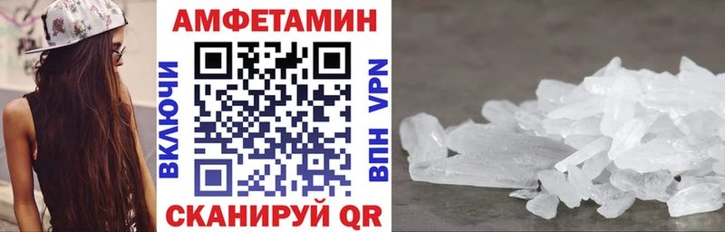 Амфетамин Premium  Купить  Вологда 