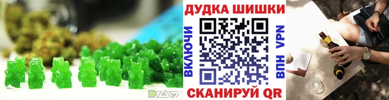Canna-Cookies марихуана  Купить  Вологда 