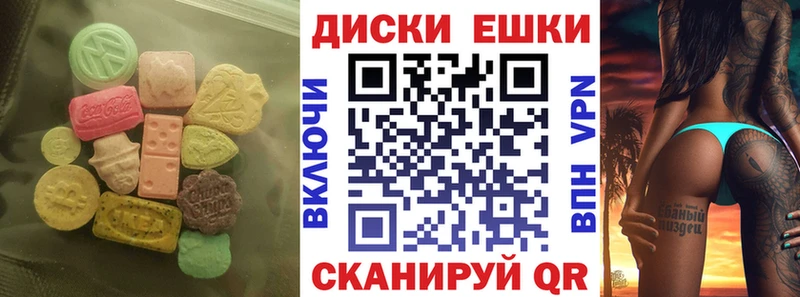 Экстази бентли  Купить закладки  Вологда 