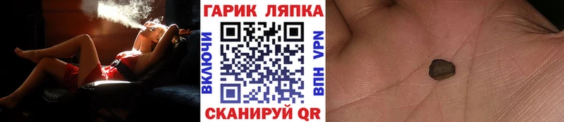 Гашиш 40% ТГК  Купить закладки  Вологда 