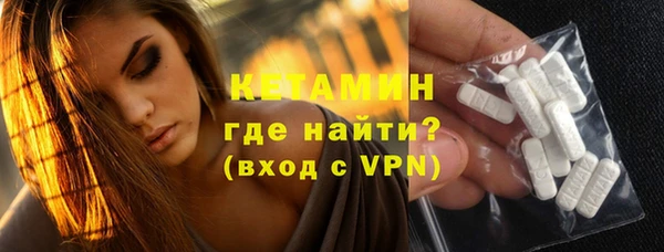 ешки Куйбышев