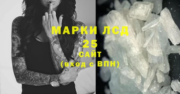 сатива Краснотурьинск