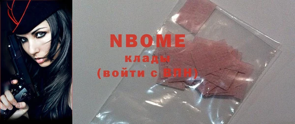 ешки Куйбышев