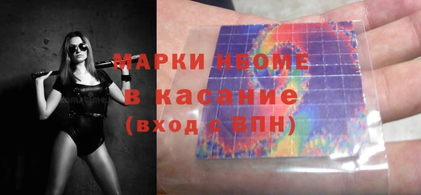 герыч Краснослободск
