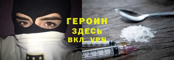 сатива Краснотурьинск
