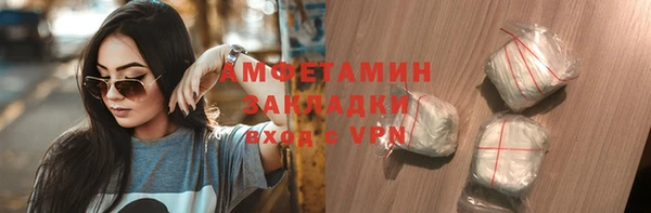 герыч Краснослободск
