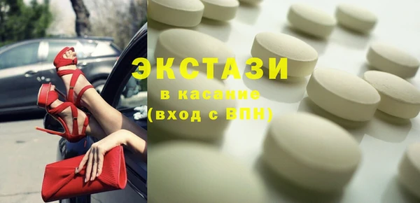 герыч Краснослободск