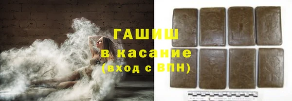 ПСИЛОЦИБИНОВЫЕ ГРИБЫ Красноперекопск