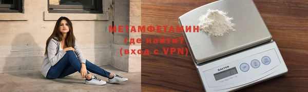 герыч Краснослободск
