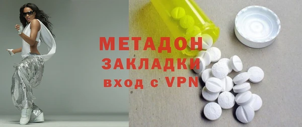сатива Краснотурьинск