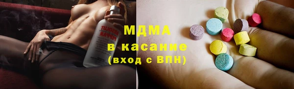 ПСИЛОЦИБИНОВЫЕ ГРИБЫ Красноперекопск