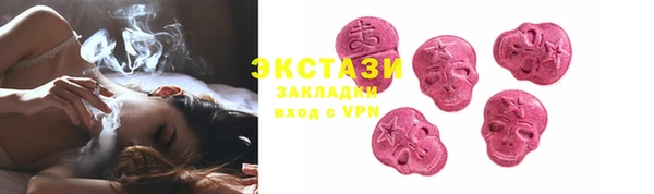 сатива Краснотурьинск