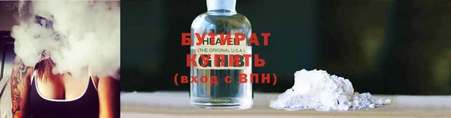 сатива Краснотурьинск