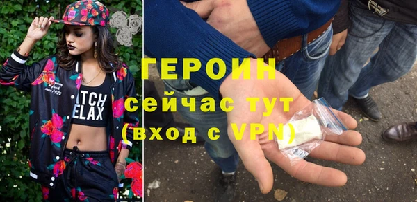 герыч Краснослободск