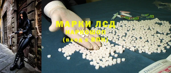 герыч Краснослободск