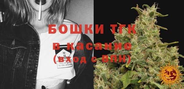 герыч Краснослободск