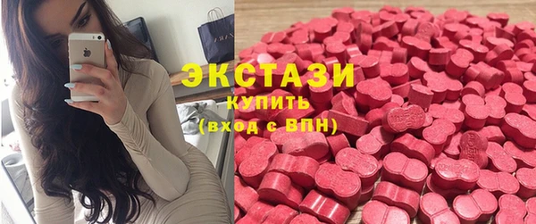 ПСИЛОЦИБИНОВЫЕ ГРИБЫ Красноперекопск