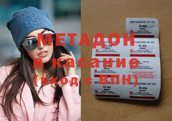 ПСИЛОЦИБИНОВЫЕ ГРИБЫ Красноперекопск