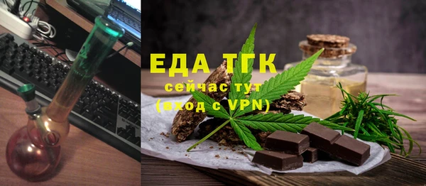мяу мяу мука Кукмор