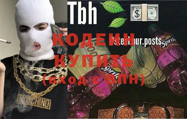 герыч Краснослободск