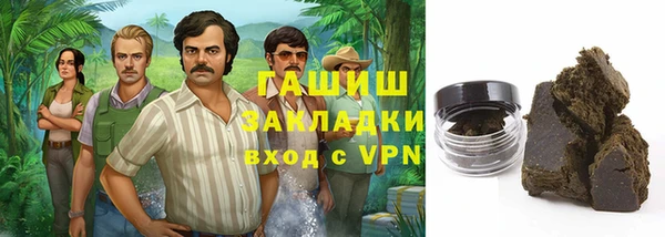 герыч Краснослободск