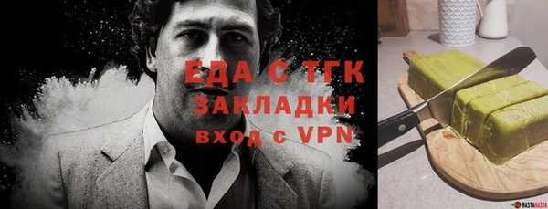 ПСИЛОЦИБИНОВЫЕ ГРИБЫ Красноперекопск