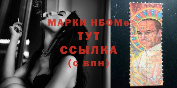 ешки Куйбышев