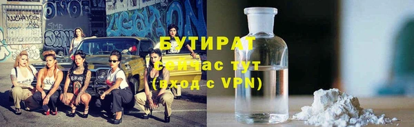 сатива Краснотурьинск
