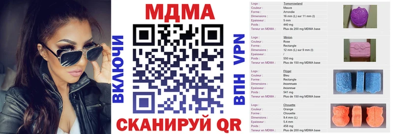 МДМА молли Купить Вологда