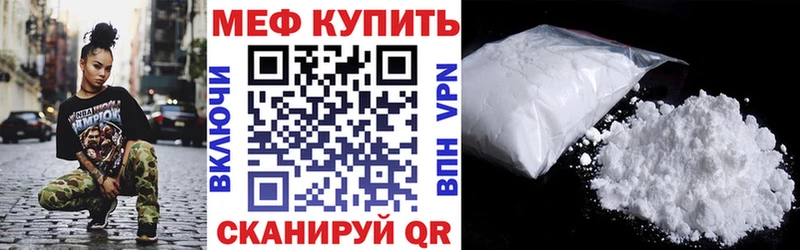 МЕФ 4 MMC  Вологда 