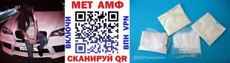 Купить закладки  Вологда  МЕТАМФЕТАМИН Methamphetamine 