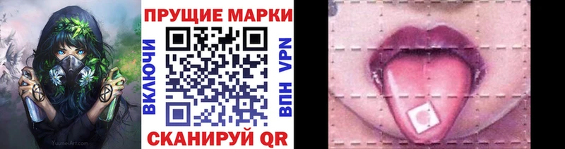 Купить  Вологда  Марки NBOMe 1,8мг 