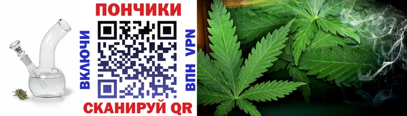 Канабис AK-47 Вологда