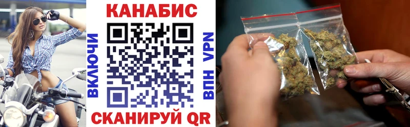 Купить где  Вологда  Канабис Ganja 
